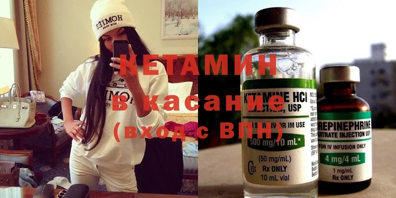 гидра ссылки  Крымск  КЕТАМИН ketamine 