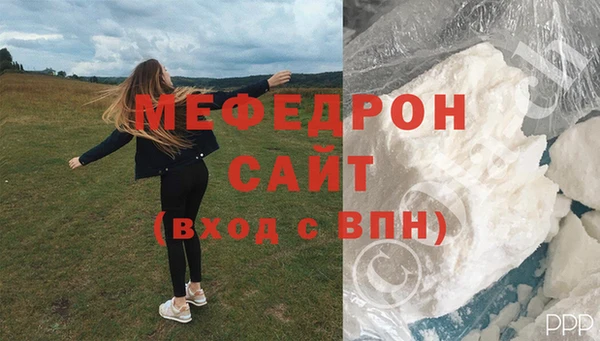 тгк Гусиноозёрск